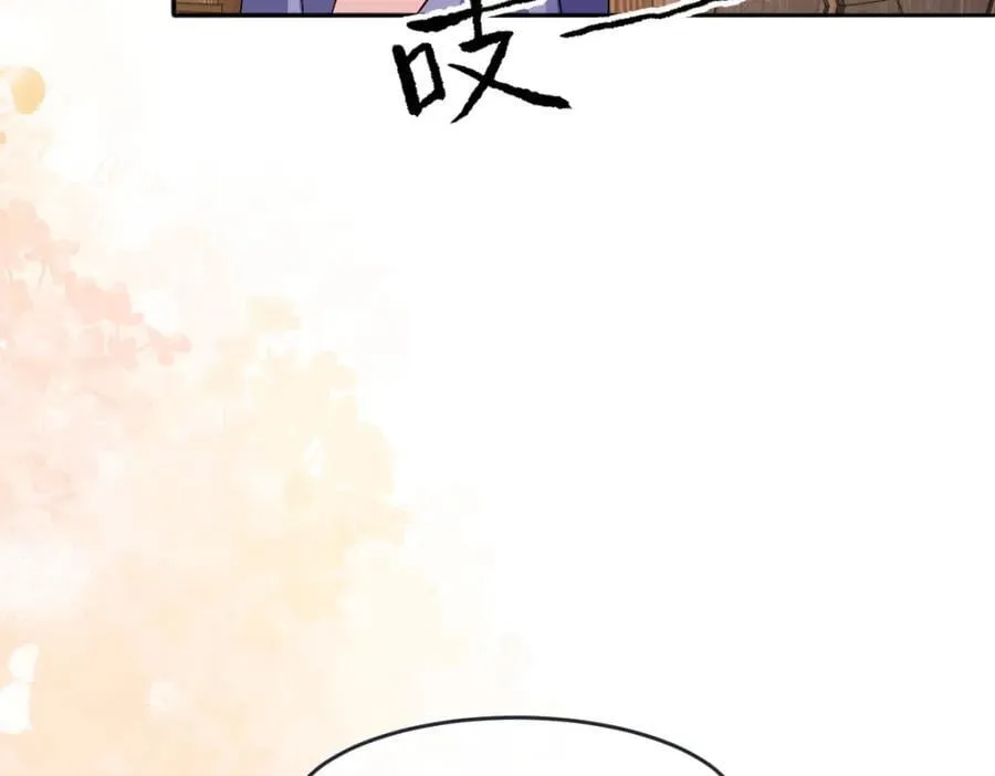 第33话 天赋测试 第50页