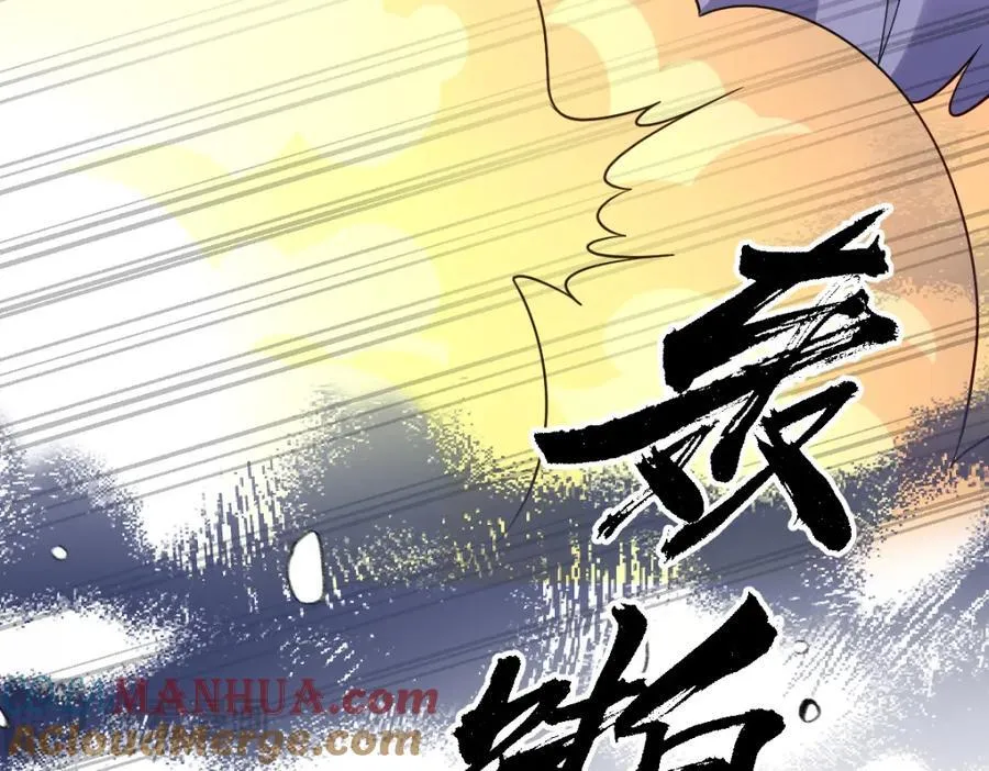 第33话 天赋测试 第89页