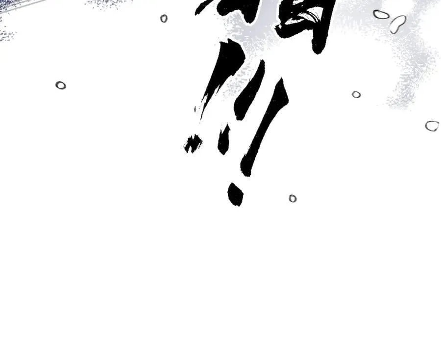 第33话 天赋测试 第90页