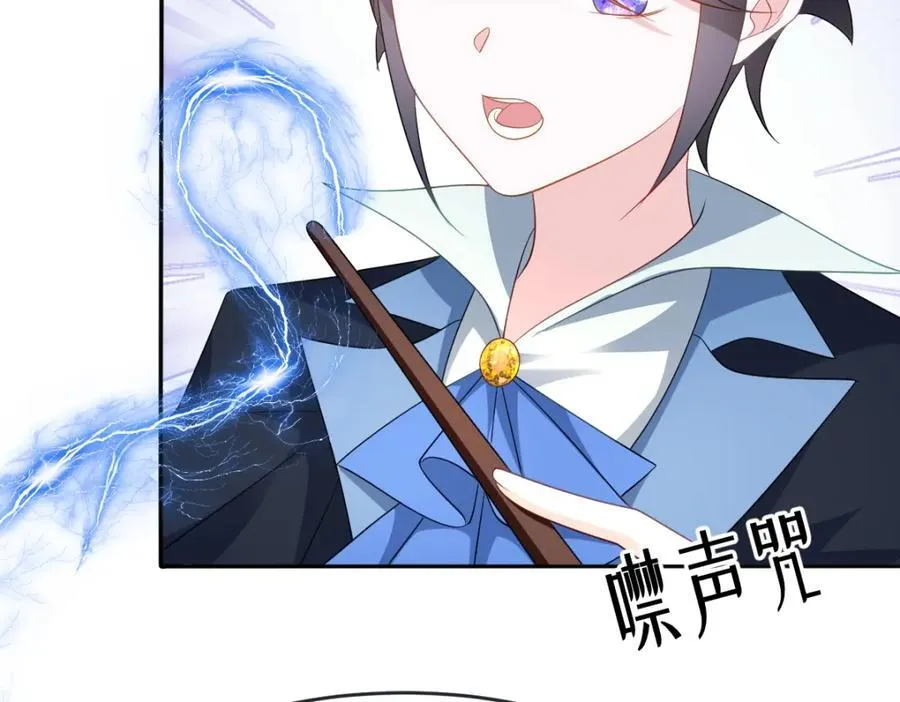 第33话 天赋测试 第102页