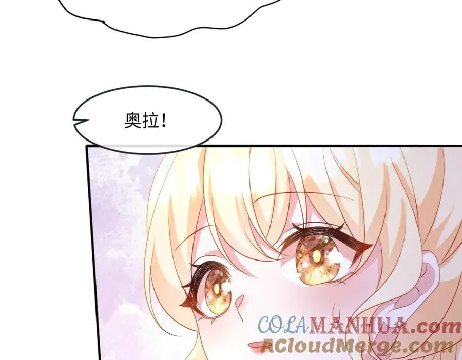 第33话 天赋测试 第105页