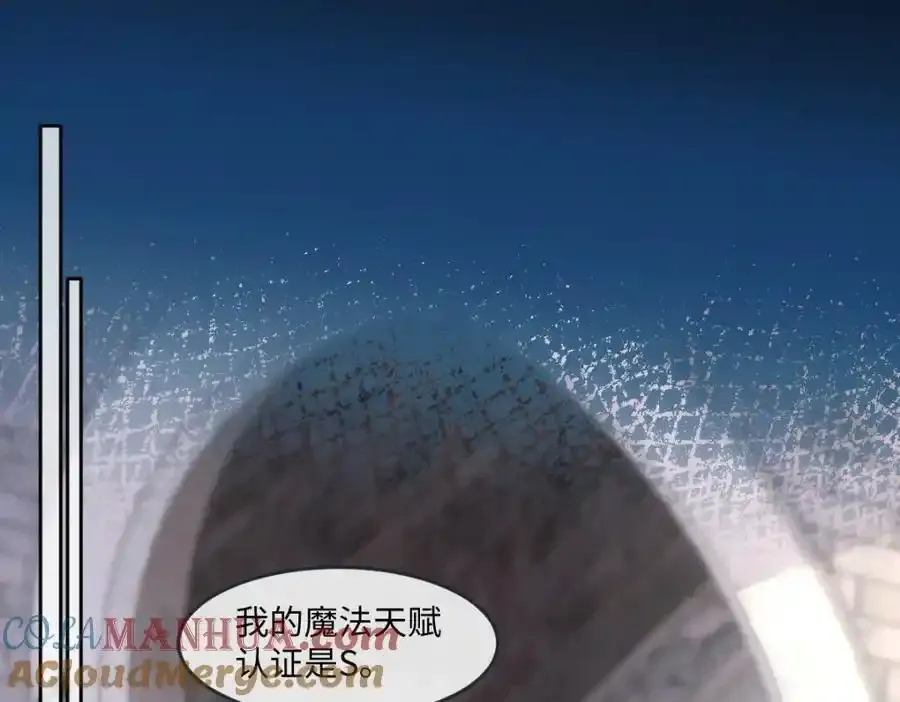 第34话 中级魔法 第5页