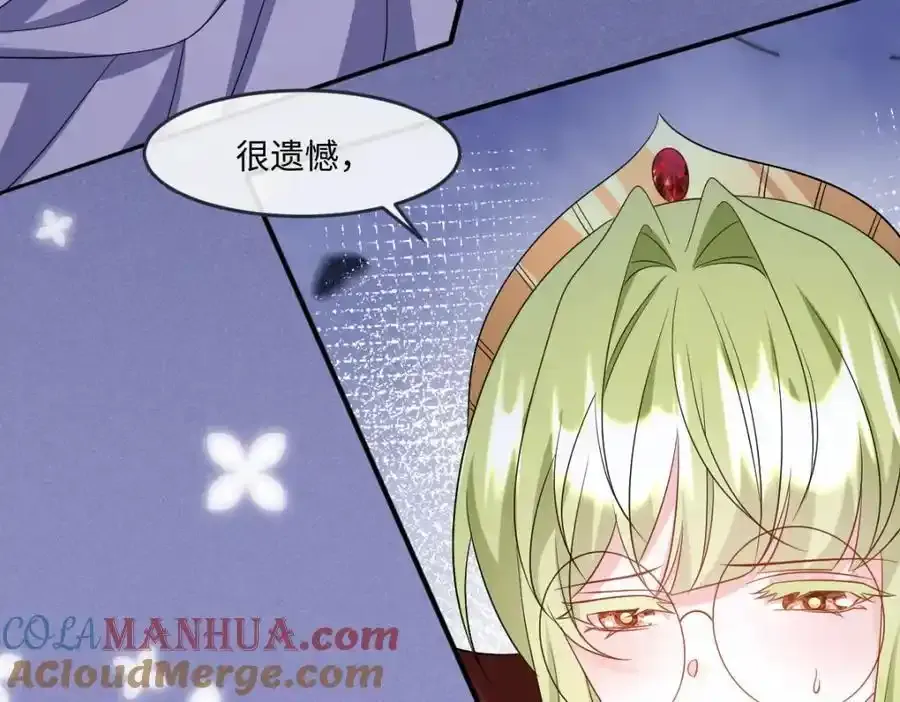 第34话 中级魔法 第29页