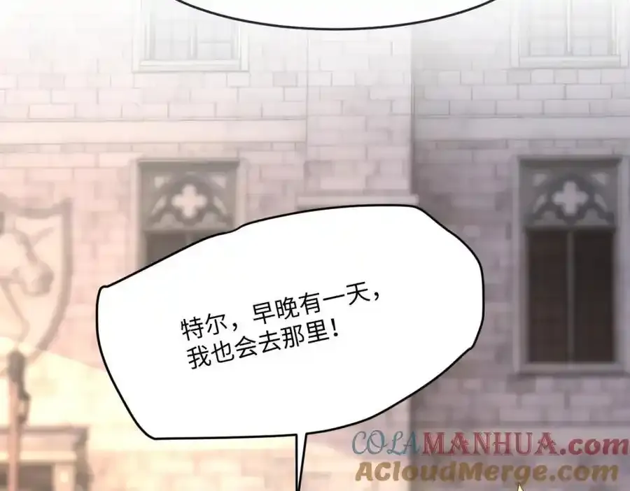 第34话 中级魔法 第41页