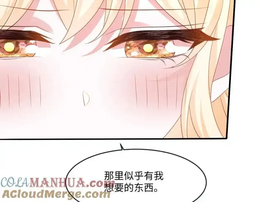 第34话 中级魔法 第49页