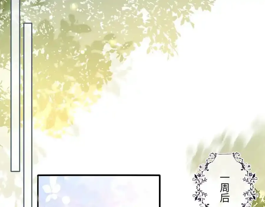 第34话 中级魔法 第51页