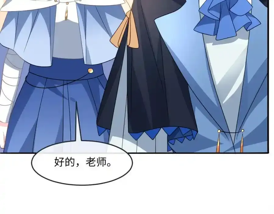 第34话 中级魔法 第72页
