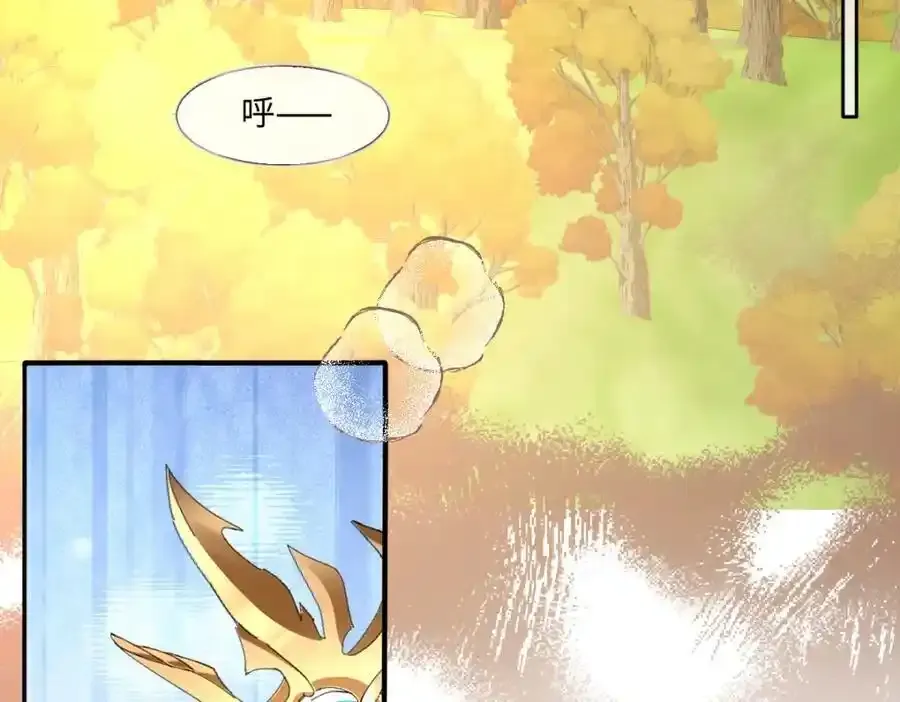 第34话 中级魔法 第75页