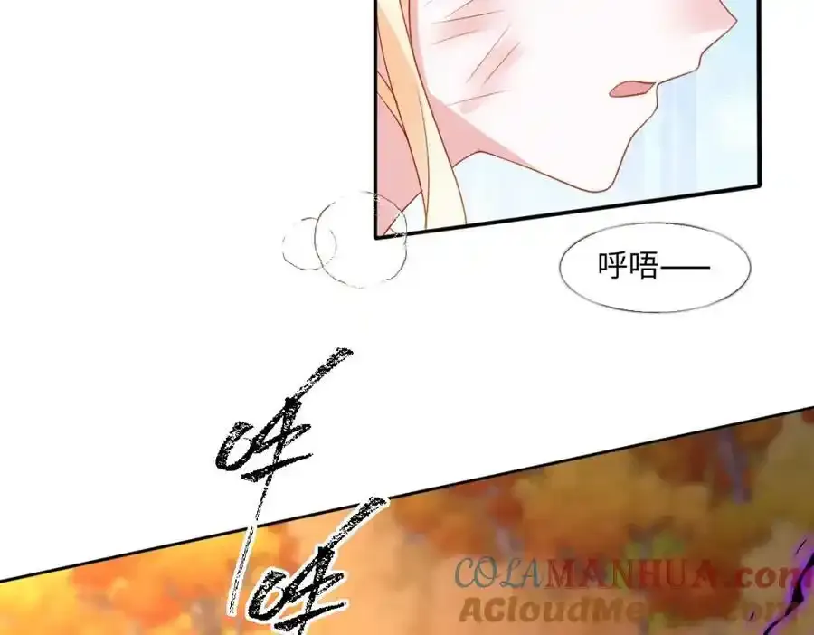 第34话 中级魔法 第77页