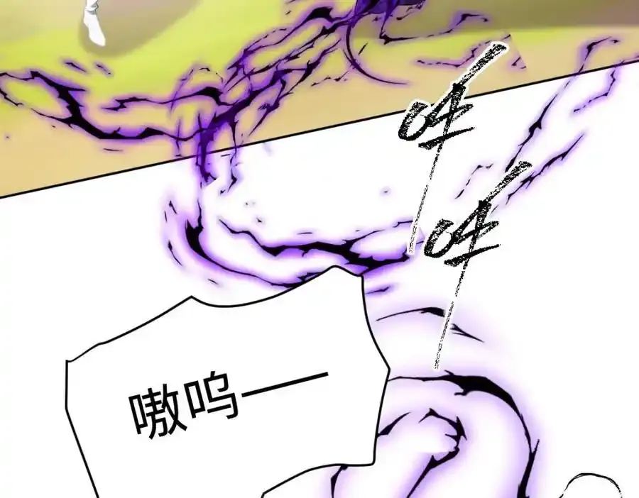 第34话 中级魔法 第80页