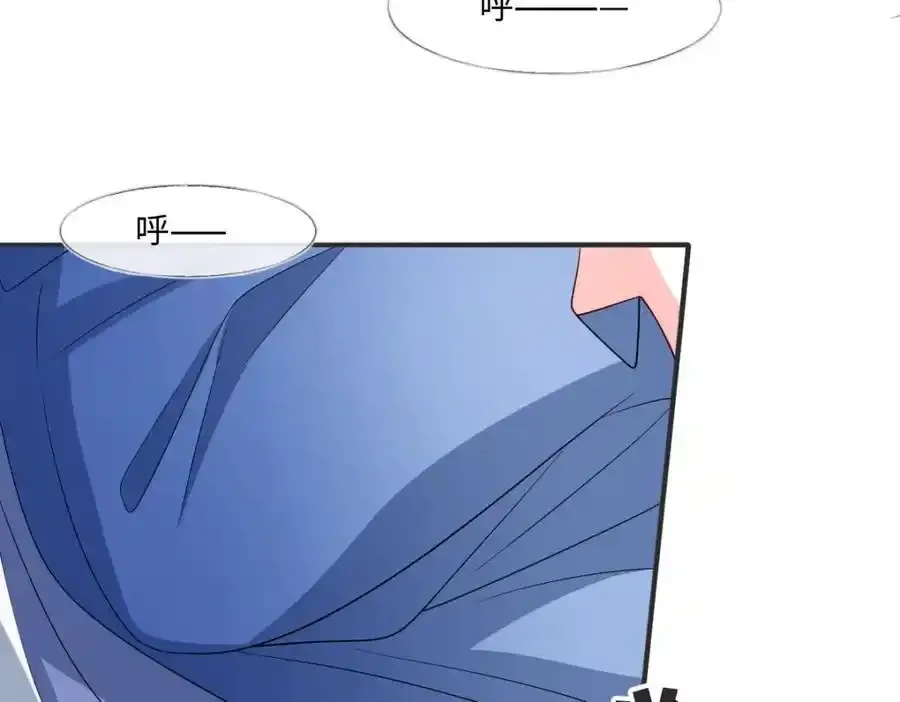 第34话 中级魔法 第90页