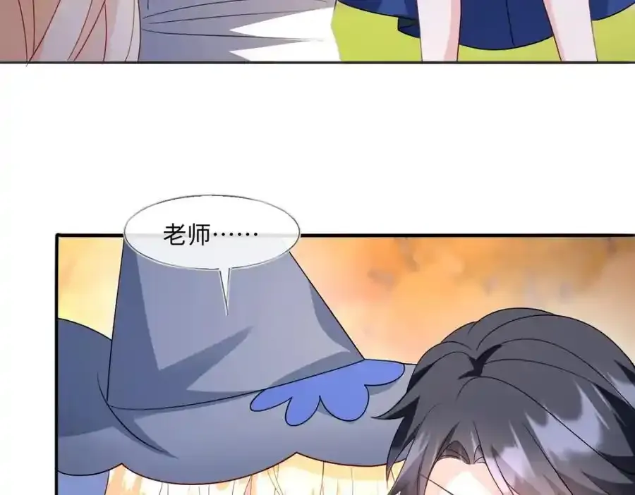 第34话 中级魔法 第96页