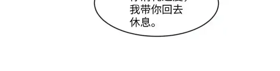 第34话 中级魔法 第98页