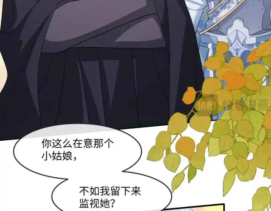 第34话 中级魔法 第103页
