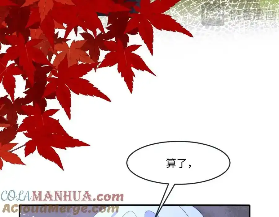 第34话 中级魔法 第117页