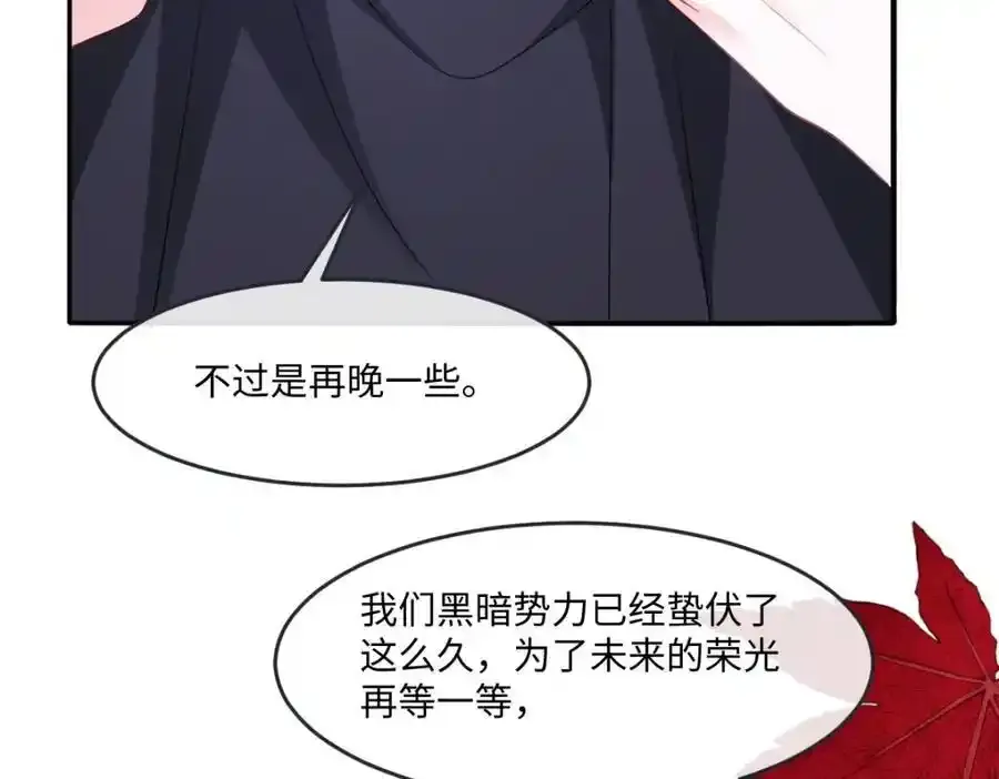 第34话 中级魔法 第119页