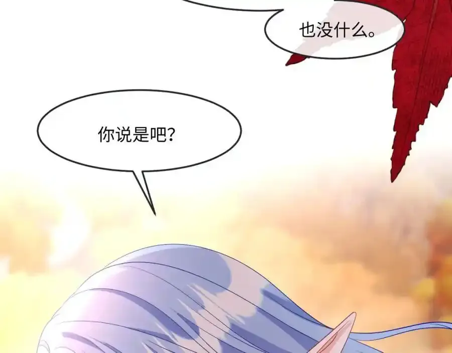 第34话 中级魔法 第120页