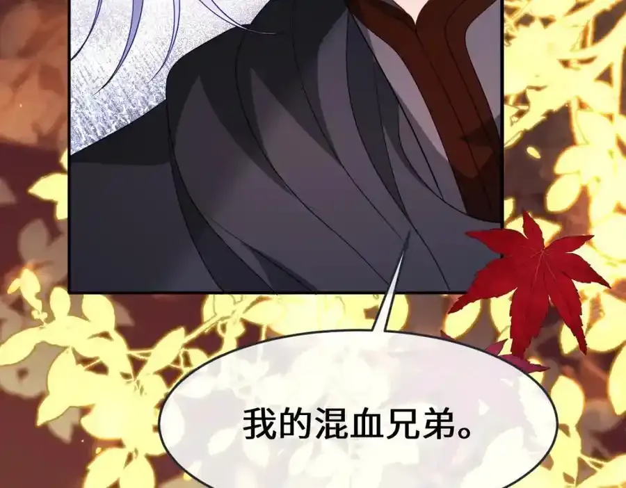 第34话 中级魔法 第124页