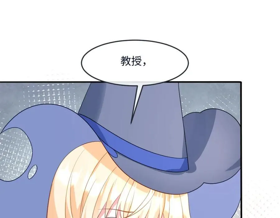 第35话 刺探 第24页