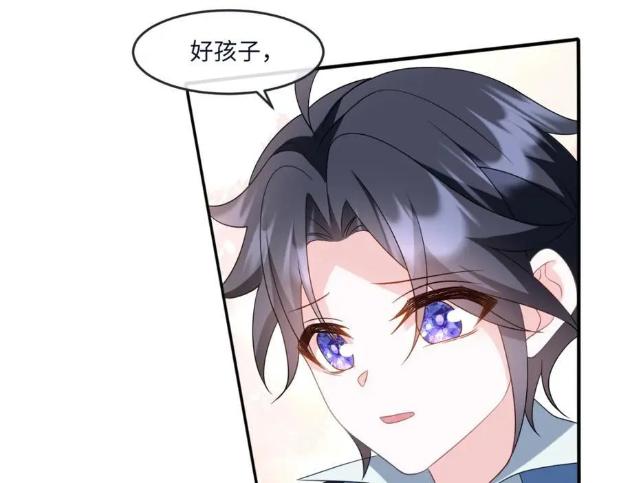 第35话 刺探 第30页