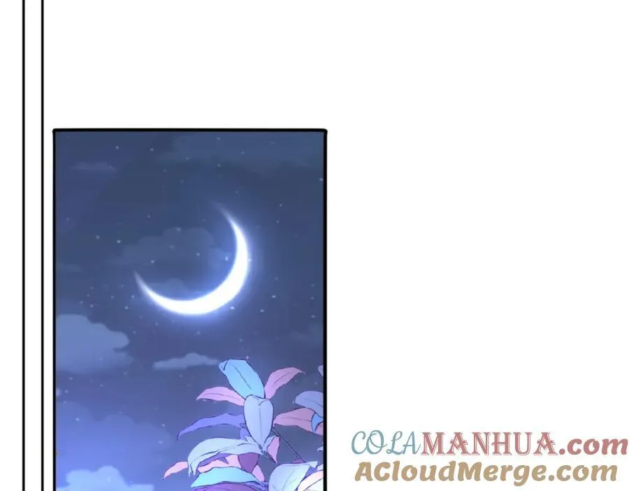 第35话 刺探 第57页