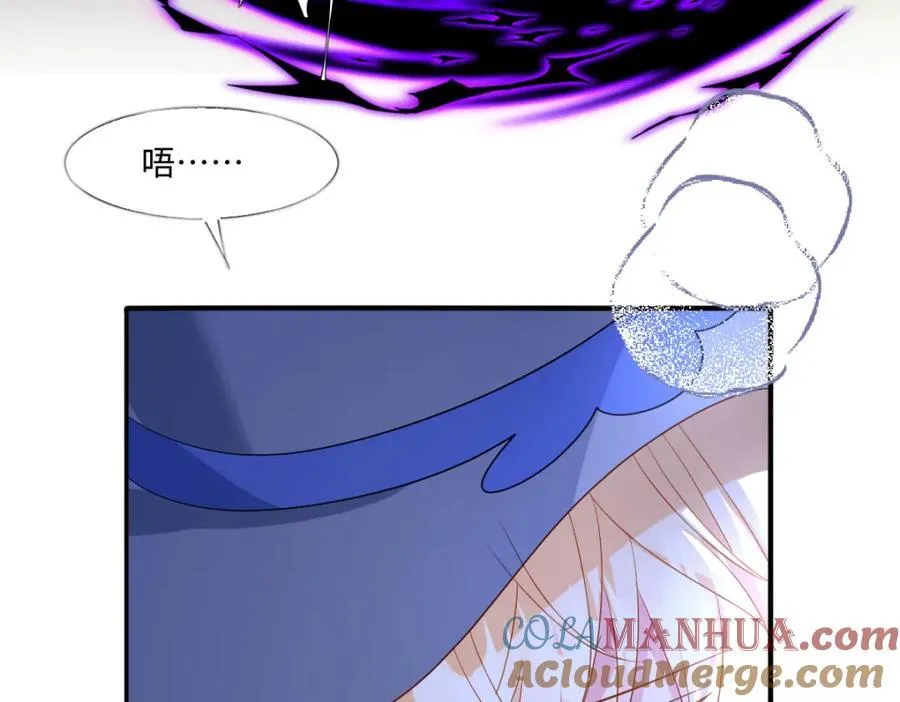 第35话 刺探 第61页