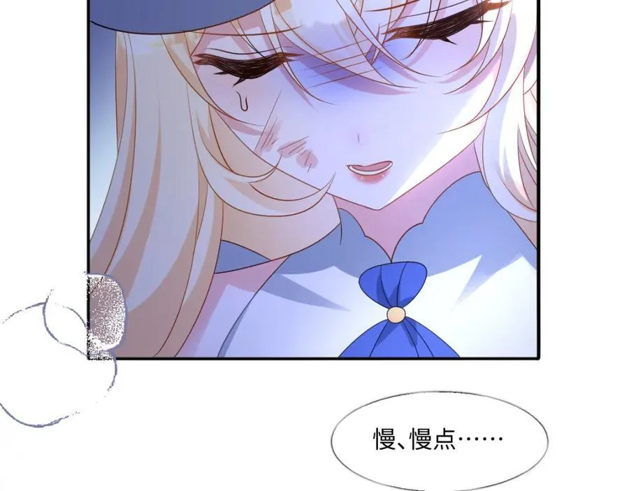 第35话 刺探 第62页