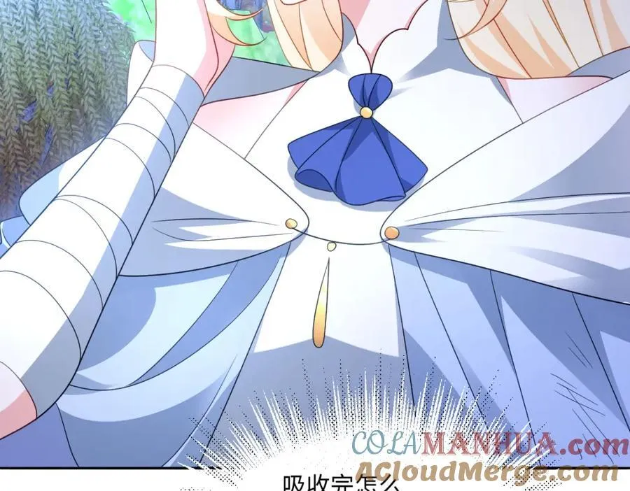 第35话 刺探 第65页