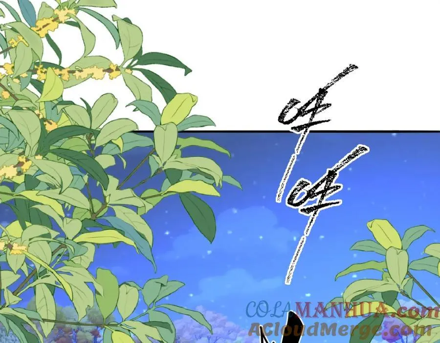 第35话 刺探 第69页