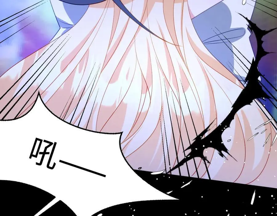 第35话 刺探 第83页