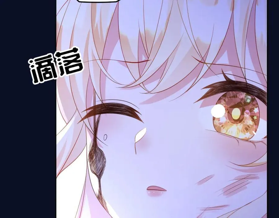 第35话 刺探 第92页