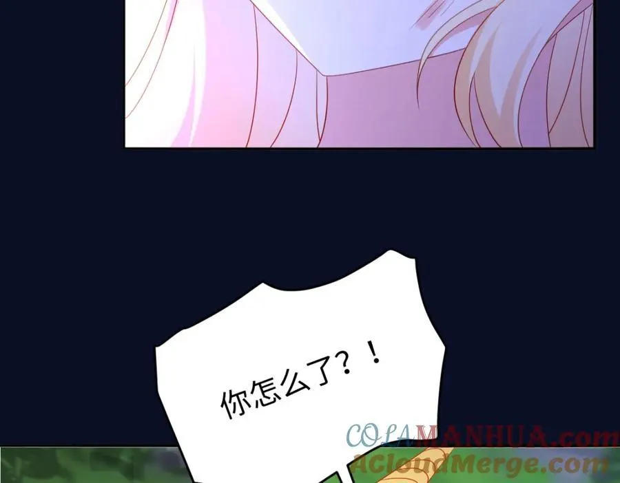 第35话 刺探 第93页