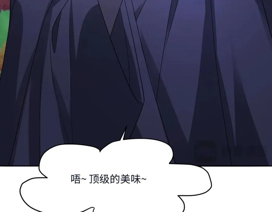 第35话 刺探 第104页