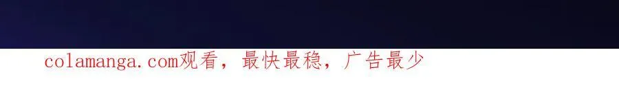 第35话 刺探 第112页