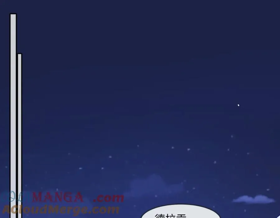 第36话 守护之心 第5页