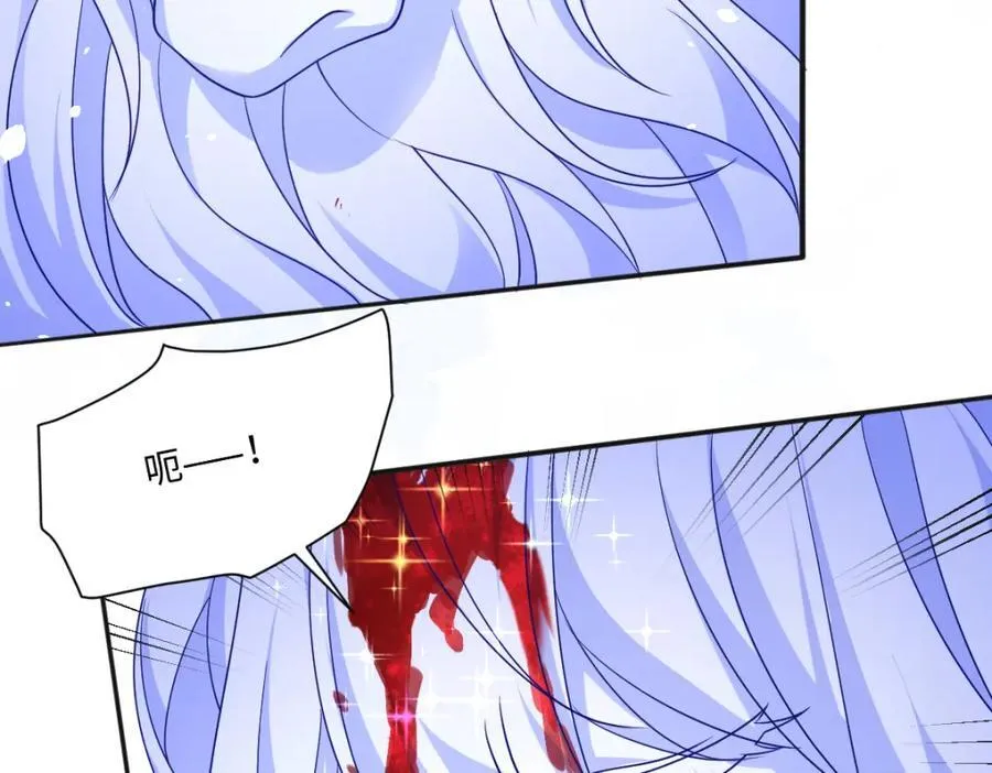 第36话 守护之心 第11页