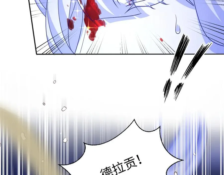 第36话 守护之心 第12页