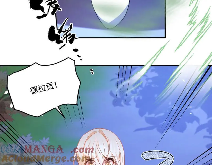 第36话 守护之心 第21页
