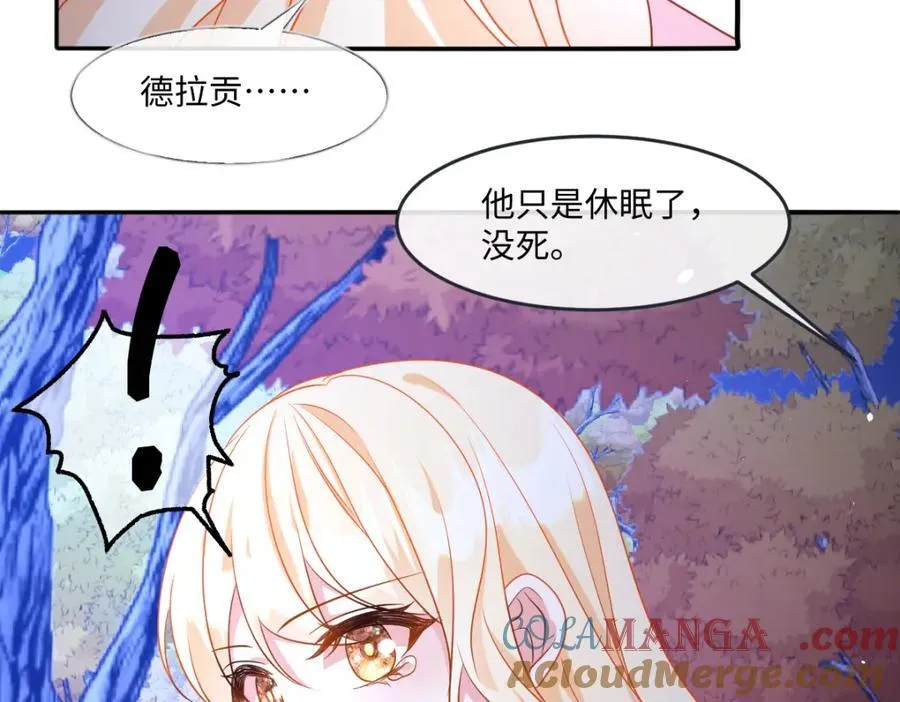 第36话 守护之心 第25页