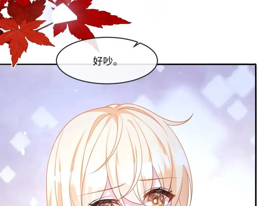 第36话 守护之心 第30页