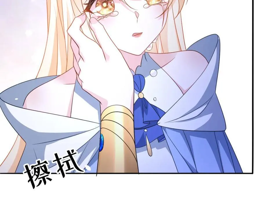 第36话 守护之心 第31页