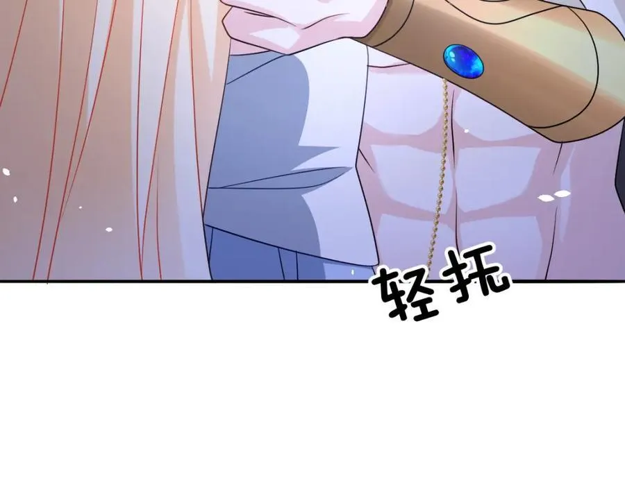 第36话 守护之心 第39页