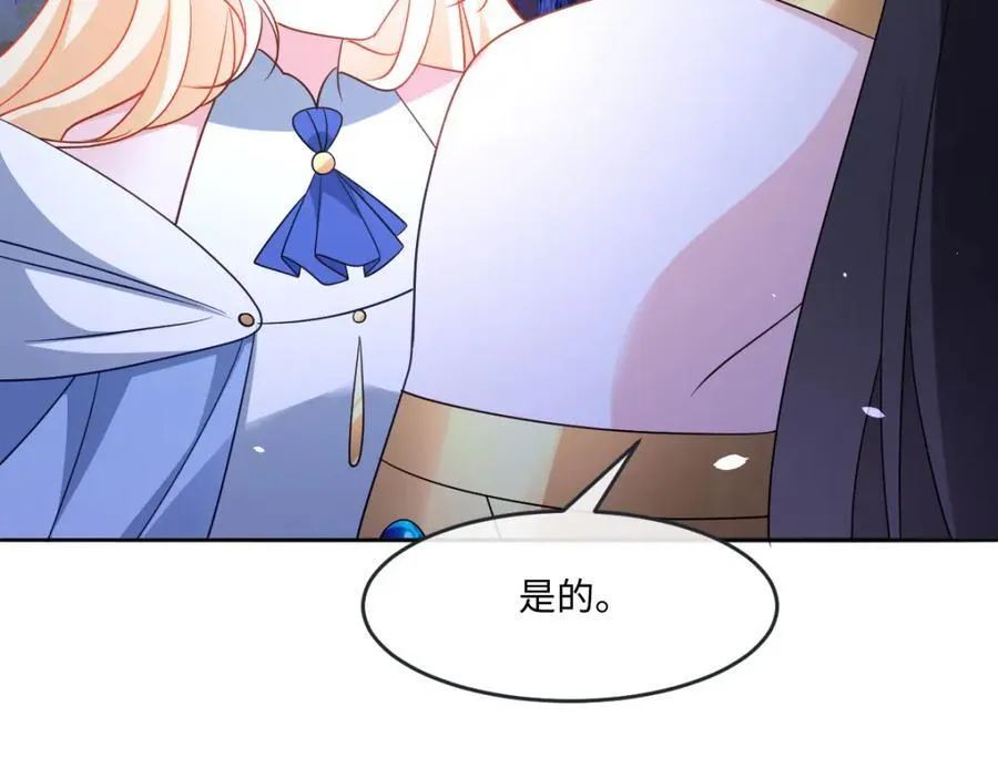 第36话 守护之心 第50页