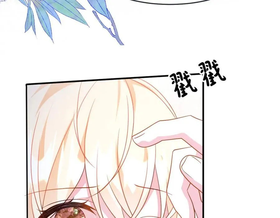 第36话 守护之心 第55页