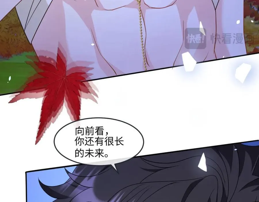 第36话 守护之心 第59页