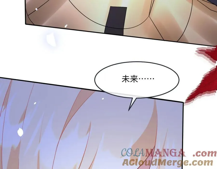 第36话 守护之心 第61页
