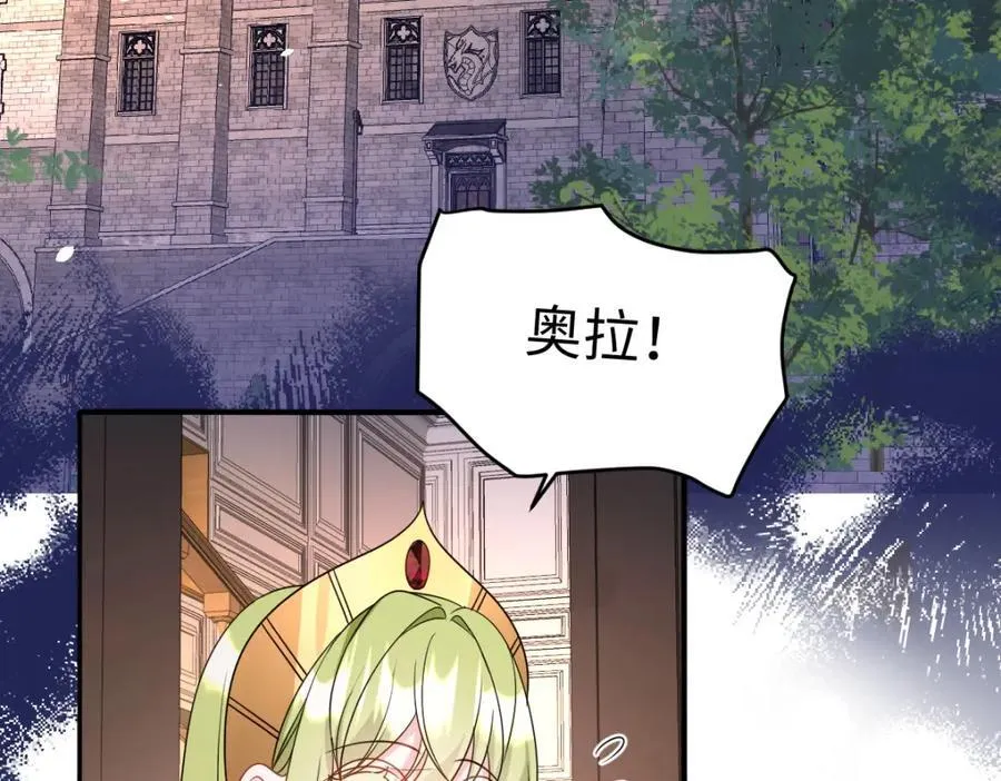 第36话 守护之心 第70页