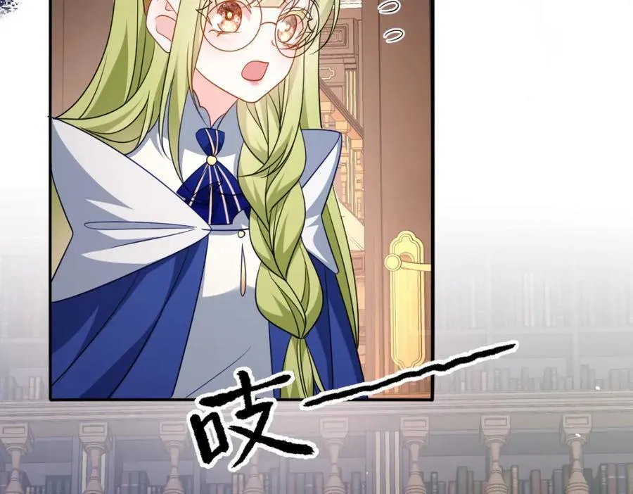 第36话 守护之心 第71页