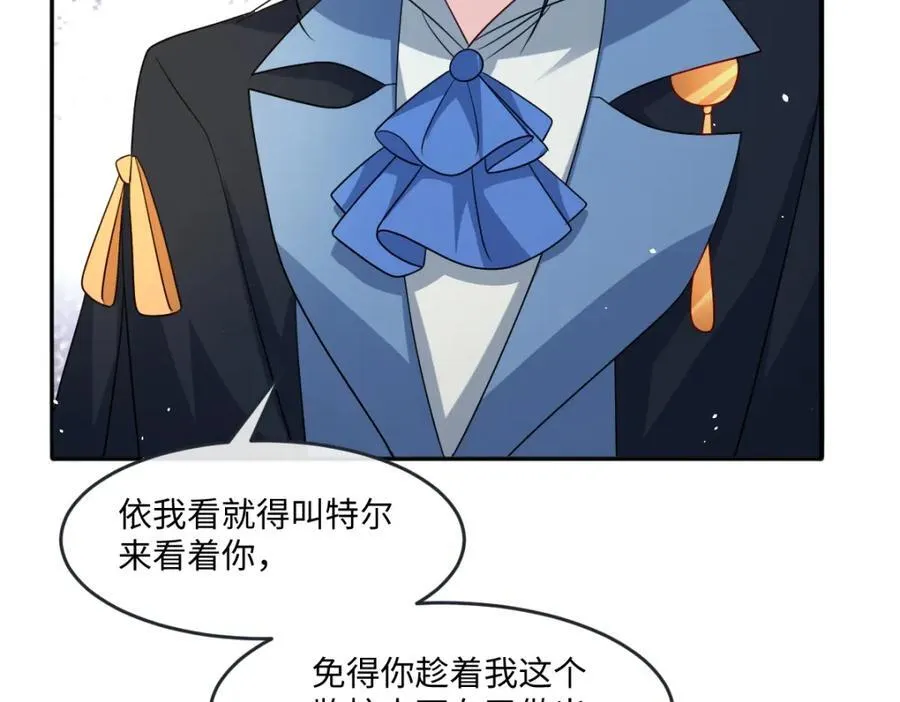 第36话 守护之心 第90页