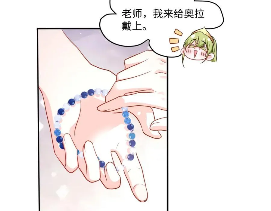第36话 守护之心 第102页